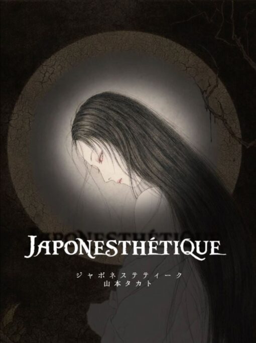 japonesthetique