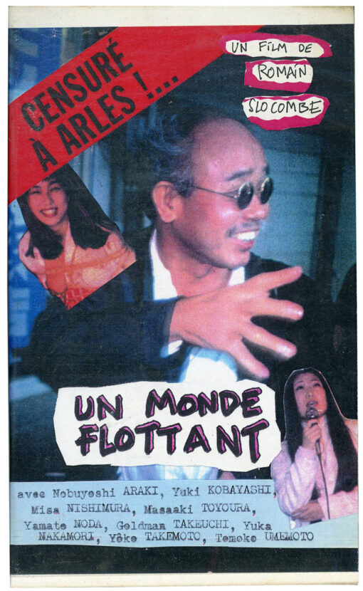 un monde flottant 1