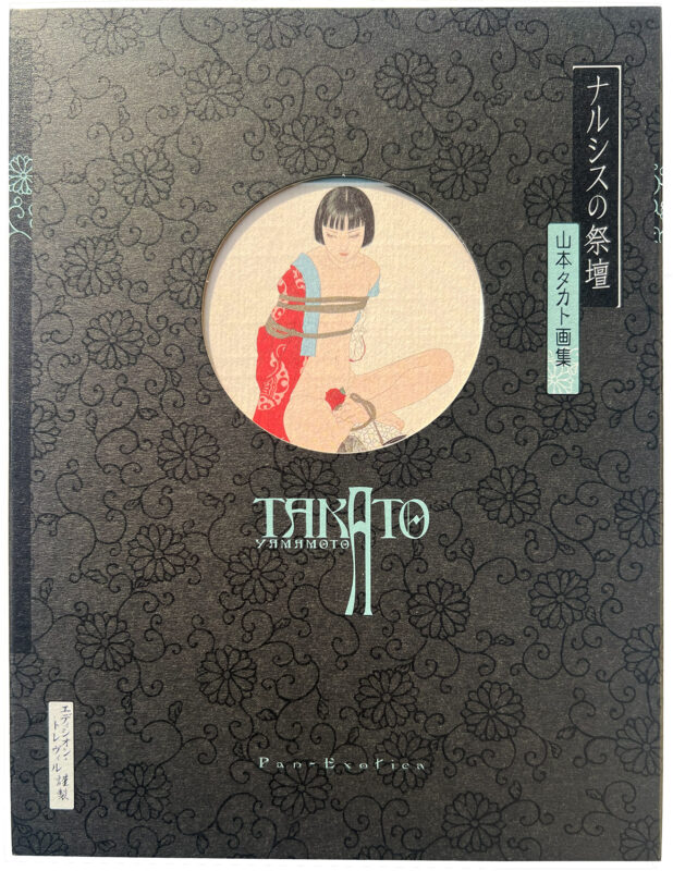 ALTAR OF NARCISSUS (Expanded) - Takato Yamamoto - Timeless-shop